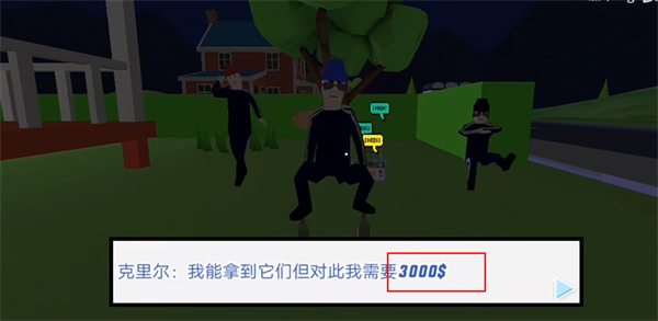 恶人兄弟战争游戏道具免费版4